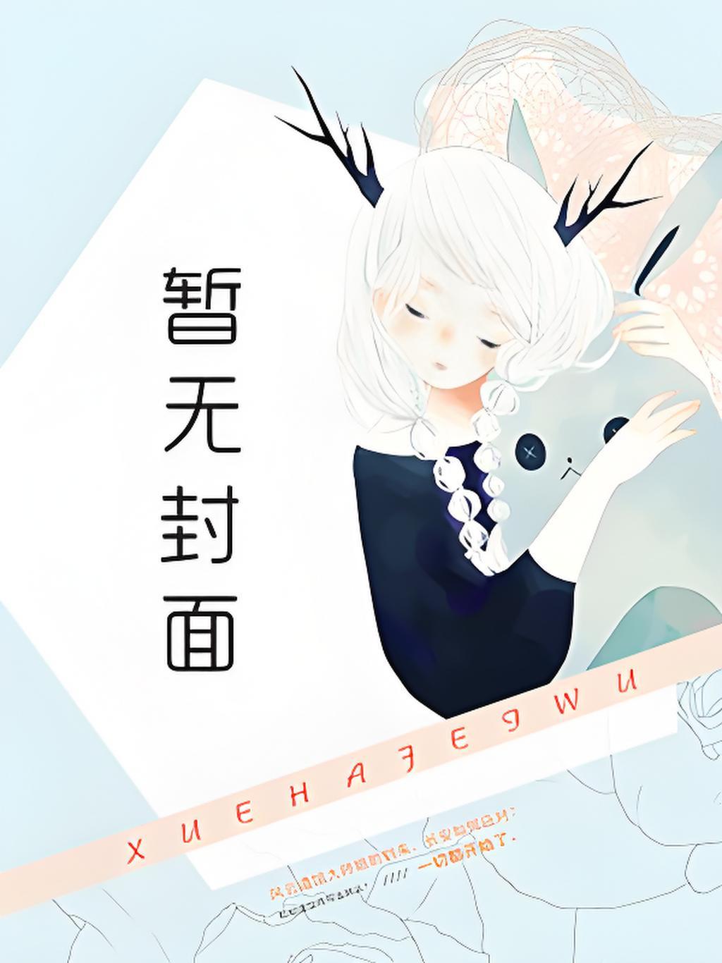 这里不是模拟经营游戏吗?TXT