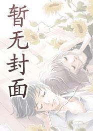 绝对溺爱完整版免费阅读